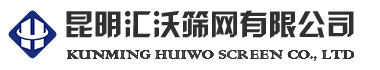 昆明汇沃筛网-云南护栏网-昆明边坡防护网-石笼网-锌钢护栏-护栏网厂家